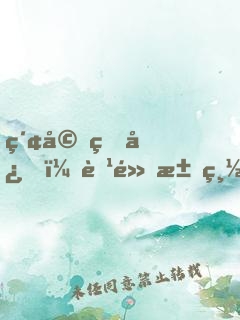 索婚甜心，腹黑江總迷上她